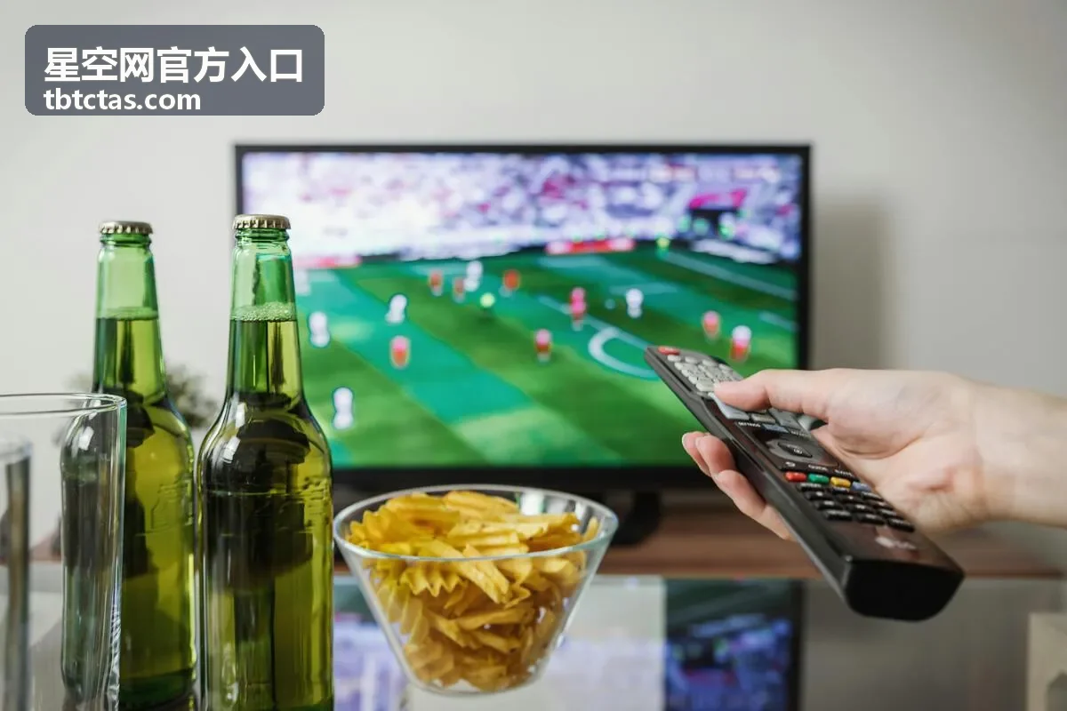 星空网官方入口 首页入口卡片